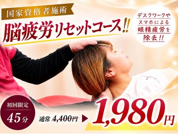 ハイカラ鍼灸整骨院の写真/頭痛・首こりに◎頭部から整え気持ちよさと軽さを実感できる施術で毎日を快適にサポート☆