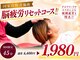 ハイカラ鍼灸整骨院の写真/頭痛・首こりに◎頭部から整え気持ちよさと軽さを実感できる施術で毎日を快適にサポート☆