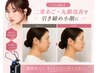 【小顔人気No.1】二重あご・丸顔改善｜引き締めハリツヤ肌 高出力で即効小顔