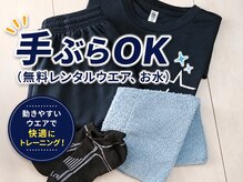 ネクストジムトウキョウ 目黒店(NEXT GYM TOKYO)の雰囲気（《手ぶらOK》無料貸出有◎ダイエット/ストレッチ/目黒 品川区）