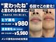 シャイン 佐賀店(SHINE)の写真