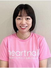 はあとねいる 横浜港南台店&nbsp;チハル 