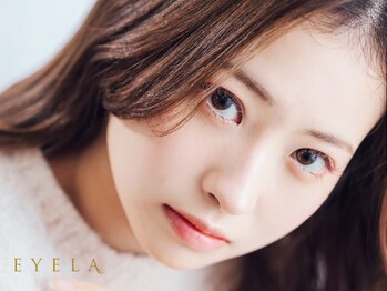 アイラ 亀田店(EYELA)の写真/マツエク5000円～カラーエクステなら垢抜けた印象♪LEDエクステやバインドロック/デザイン自由のマツパも有