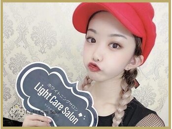 ライトケアサロン 銀座店(Light Care Salon)/セルフホワイトニングのお客様