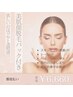 【女性】顔脱毛＆透明感UPパック付き/うる艶肌つくりはムダ毛処理から♪