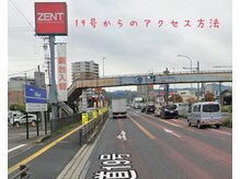 クレア(Clair)/国道19号からのアクセス方法 1