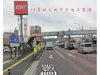 クレア(Clair)/国道19号からのアクセス方法 1