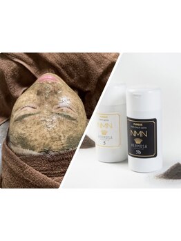 お肌をきれいにしたい