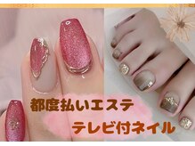 ムーンライズ(moonrise)