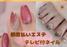 ムーンライズ(moonrise)