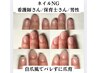 藤原指名★美爪育成体験【看護師さん保育士さんネイルNGな方もバレずに爪育】