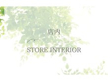 ポーラ ザ ビューティ 札幌大通り店(POLA THE BEAUTY)/店内