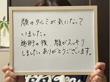 サロン ド ジョワ(salon de joie)/