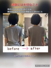 紡 つむぐ/健康に大切なこと