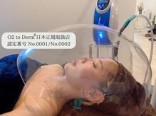 グレイスリリー 表参道(gracelily)/白玉酸素セラピー正規導入店