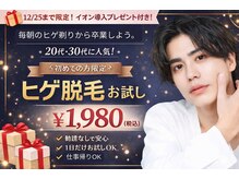 ゴールドプラス 中津店(GOLD PLUS)