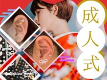 平日限定キャンペーン実施中♪