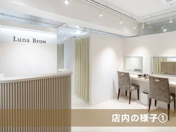 まつ毛パーマ・アイブロウ専門店 Luna Brow京橋店【まつげパーマ/パリジェンヌ/眉毛】/店内の様子1