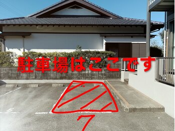 トリート(treat)/駐車場プレート付いてます