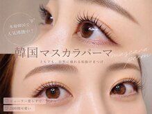 アイラッシュサロン ファスト(Fast)の雰囲気（韓国マスカラパーマ導入★すっぴんでも2倍の濃さ◎2週間濃さ持続）