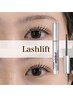 【美容液SET★】ラッシュリフト+Lash addict ¥16500→¥15000