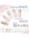 シェルデザインネイル