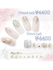 シェルデザインネイル