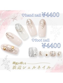 シェルデザインネイル