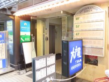 オアシス/入口