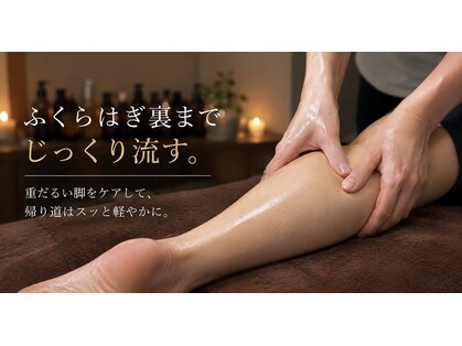 星の下の施術店の写真
