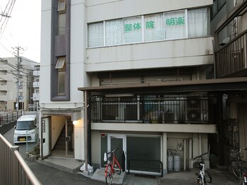 整体院 明楽/外観