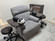 チル(chill.)