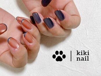 キキネイル 二子玉川(kikinail)/やり放題/スキニーフレンチ