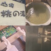 ルポ(repos)