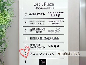ヴィーナスプロ 岡山駅前(Venus Pro)/Venus Proへのアクセス☆