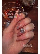 ナネイルサロン(NA nail salon)/