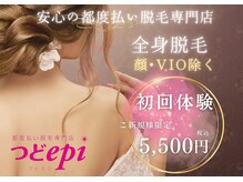 つどエピ 東金店(つどepi)