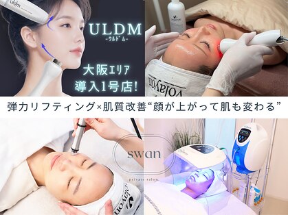 スワン 大阪南堀江(swan)の写真