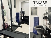 タカセ ジム 赤坂(TAKASE GYM)