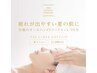 ルミエパリWhite 最上級ホワイトニング　90分　¥11,000
