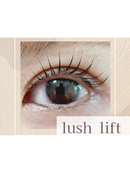 ナチュラル上品な目元にしたい