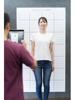 にこにこカラダ整骨院 東通院(にこにこKARADA整骨院)/【にこにこKARADA整骨院】 検査