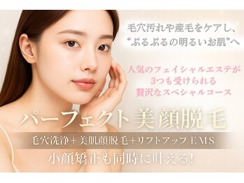 エステティック　レイビス 渋谷店(RAYVIS)