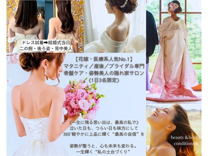 ビルーチェ(美LUCE)の写真