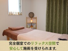 女性らしい雰囲気のリラックス空間でゆっくりと受けられます。