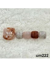 はあとねいる 梅田中崎町店/梅田中崎町限定-um222