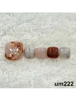 はあとねいる 梅田中崎町店/梅田中崎町限定-um222