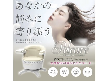 ブリリア モア(Brillia Moi)の写真