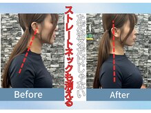 天六あず整体院