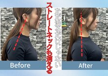 天六あず整体院